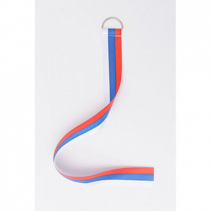 Лента Россия 2,5см.на кольце 0,45м