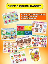 Логическая игра "Учиться просто"