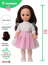 Герда Модница 3