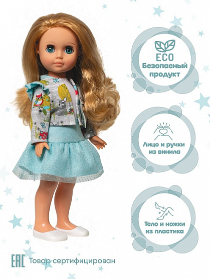 Мила яркий стиль 4