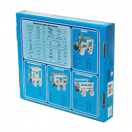 Конструктор металлический "Паровозик" (386 эл)