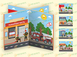 Декорация (ширма напольная) для сюжетно-ролевой игры 4 в 1 СЛУЖБЫ СПАСЕНИЯ