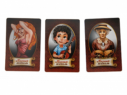 Игра настольная карточная "Мафия"