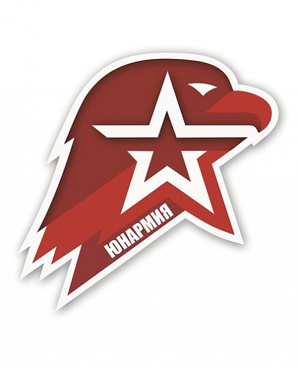 Пластиковая декорация ГЕРБ ЮНАРМИИ