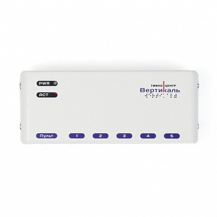 Коммутатор «Страж» системы  «СурдоЦентр Wi-Fi»