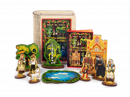 Театр на столе "Сестрица Аленушка"