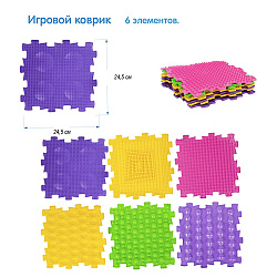 Игровой коврик №5