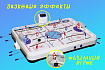 Настольная игра "Хоккеймиг-Э" (объемный игрок)