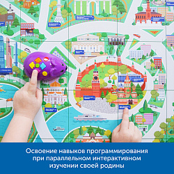 Комплект "Патриотическое воспитание с РобоМышью"