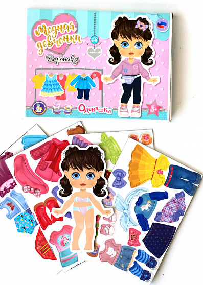 Магнитная игра «Одевашки. Вероника»