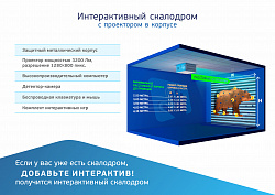 Интерактивный скалодром Вершина, в корпусе