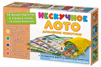 Нескучное лото "Домашние животные"