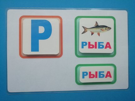 Пособие ПЕКС.  НАБОР ДЛЯ ЧТЕНИЯ (99 карточек)