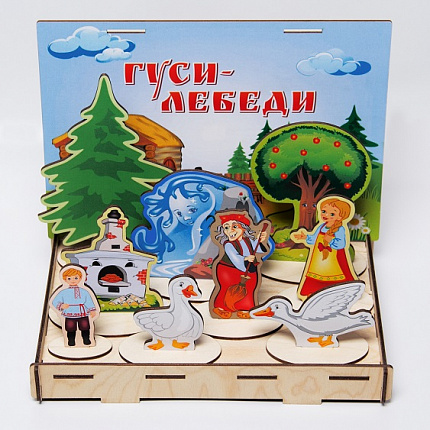 Игра Театр – Гуси-лебеди