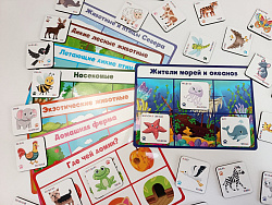Лото "Животные"