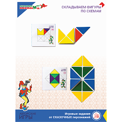 Квадрат Воскобовича  4-х цв., Игры Воскобовича