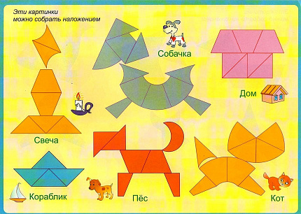 ОЗЕРО  Головоломка-мозаика