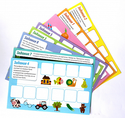 Магнитная игра «Азбука с заданиями» европодвес