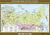 Учебн. карта "Рекреационные ресурсы России" 100х140