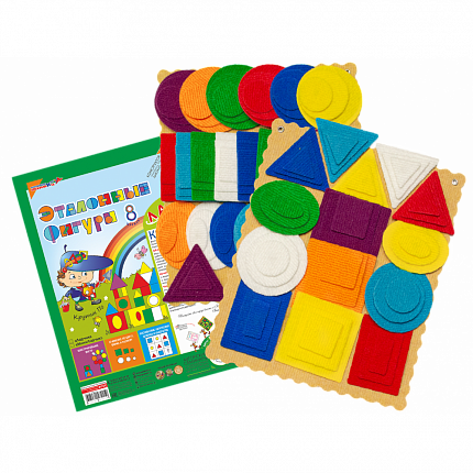 Эталонные фигуры Ларчик (ковролин, 8 цветов), Игры Воскобовича