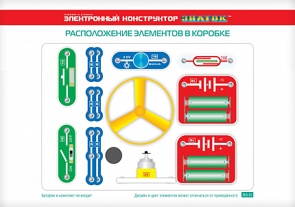 Электронный конструктор  "15 схем" Знаток