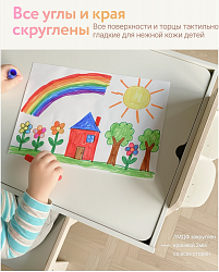 Песочный световой стол "СТАНДАРТНЫЙ"
Детский стол + КРЫШКА Белая/Меловая