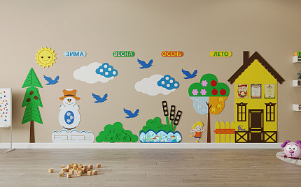 Развивающая настенная панель "Окружающая среда" макси