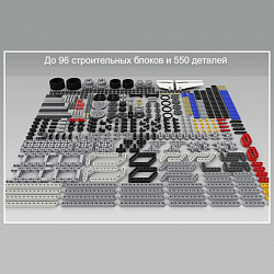 Набор Engineering Set