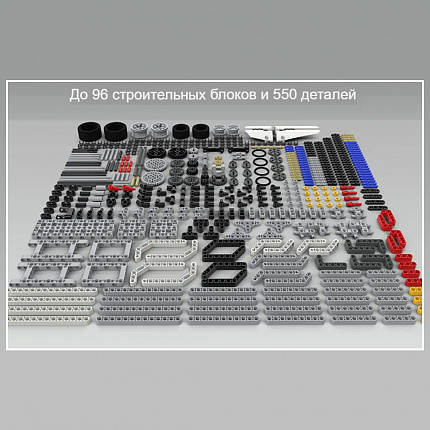 Набор Engineering Set
