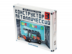 Конструктор металлический для уроков труда Школьный-3 (160 эл)