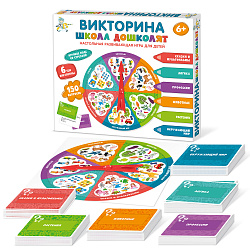 Игра настольная Викторина "Школа дошколят"