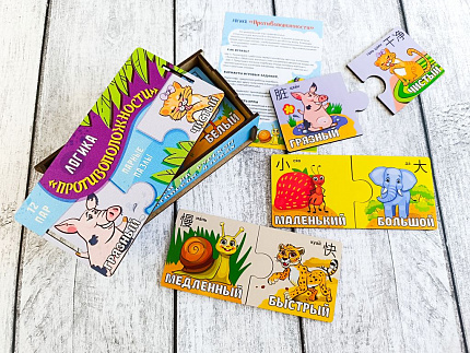 Логика "Противоположности"