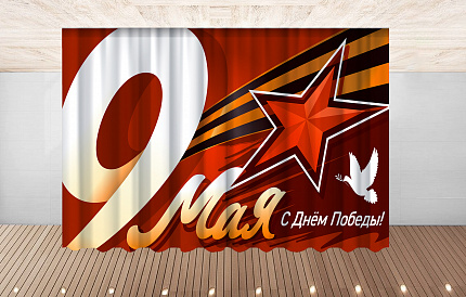 Комплект фотоштор. 9 мая №4