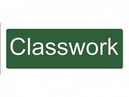 Магнитная карточка "Classwork" (фон зелёный)