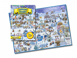 Настольная игра.  Игра-путешествие "Зимняя сказка"