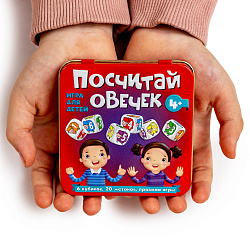 Игра настольная «Посчитай овечек» (жестяная коробочка)