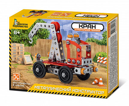Конструктор металлический. Строительная техника "Кран"