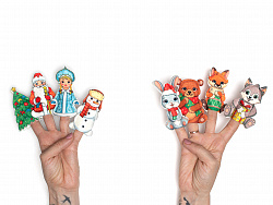 Пальчиковый театр Новый год ( 8 дет)