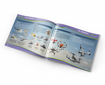 Электронный конструктор  "Фиксики "На взлет"". Знаток