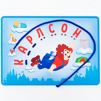 Составь слово Карлсон