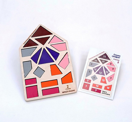 Сложи квадрат Ступень 2