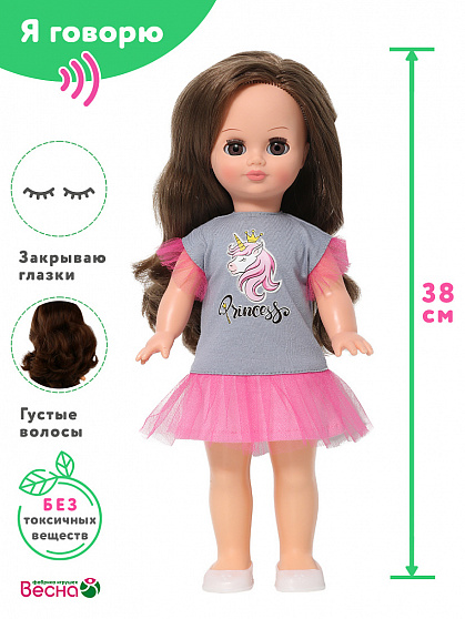 Герда кэжуал 1