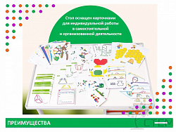 STEM Трек с мячом (кинетический), набор 440 элементов