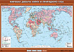 Учебн. карта "Мировая добыча нефти и природного газа" 100х140