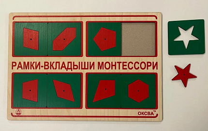 Разрезные картинки Транспорт 3+  (8 картинок)