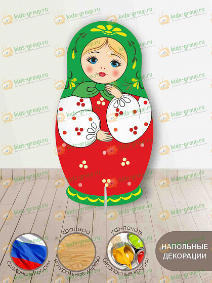 Декорация напольная  для детского театра МАТРЕШКА