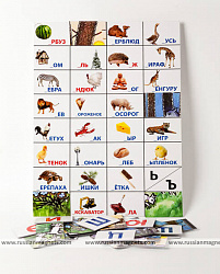 Магнитный алфавит-перевертыш "Волк и семеро козлят"