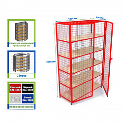 Стеллаж для хранения спортивного инвентаря сетчатый разборный (цвет красный)