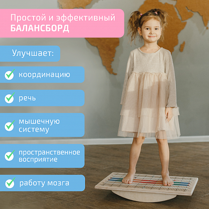 Комплект "Макси"