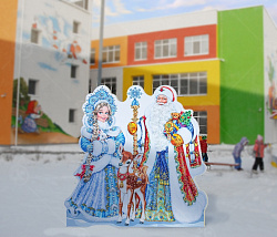Уличная фигура "Дед Мороз со Снегурочкой и Олененком"